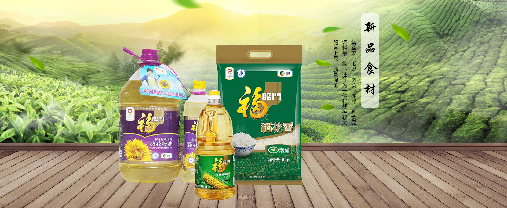茄子网站免费農產品配送,重慶農產品配送,重慶土雞,重慶土鴨,重慶農家樂,91茄子成人APP配送,重慶91茄子成人APP配送,重慶茄子视频成人下载配送,茄子视频成人下载配送公司,重慶肉禽.重慶配送公司.重慶富民農場